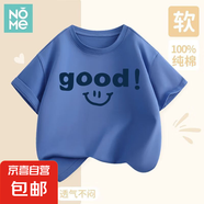 NOME兒童短袖夏季純棉運動上衣2025新款男女孩半袖時尚百搭打底衣 【1件裝】Zr052/靛藍 120 建議體重：37-45斤