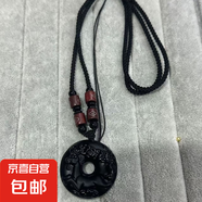 黑曜石吊墜12十二生肖屬時(shí)尚項(xiàng)鏈男女款吊墜 黑曜石生肖吊墜【雙祥云繩款】 生肖鼠