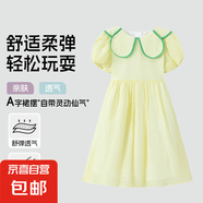 【當(dāng)日發(fā)貨】青蛙王子2025連衣裙多巴胺女童公主裙泡泡袖蝴蝶結(jié) 米黃泡泡袖 120 cm