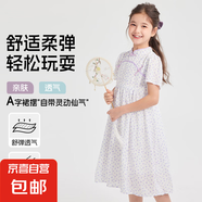 【當日發(fā)貨】青蛙王子2025連衣裙多巴胺女童公主裙泡泡袖蝴蝶結 民國偽旗袍 110 cm