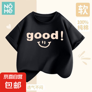 NOME兒童短袖夏季純棉運動上衣2025新款男女孩半袖時尚百搭打底衣 【1件裝】Zr051/黑 120 建議體重：37-45斤