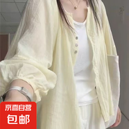 黃色防曬襯衫外套女薄夏季天小開(kāi)衫外搭寬松長(zhǎng)袖襯衣雪紡衫上衣 淺黃色 S
