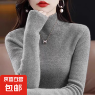 女裝針織毛衣打底衫大衣內(nèi)搭純色彈力韓版保暖修身顯瘦上衣H10 中灰色 L