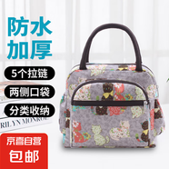 手提包女小布包包加厚大容量女士便當(dāng)飯盒袋中年媽媽拎上班帶飯包 灰色彩貓 長(zhǎng)25cm*高21cm*寬10cm