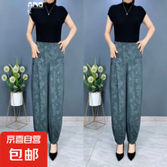 2025夏季新款高腰燈籠褲女九分哈倫褲復古民族風印花大碼媽媽ZHFS 綠色 3XL
