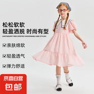 【當(dāng)日發(fā)貨】青蛙王子2025連衣裙多巴胺女童公主裙泡泡袖蝴蝶結(jié) 粉紅不規(guī)則領(lǐng)  110 cm