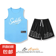 籃球服套裝男背心夏季訓練隊學生美式字母潮牌球衣兩件套運動服 TZ04-天藍 XL