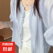 黃色防曬襯衫外套女薄夏季天小開衫外搭寬松長袖襯衣雪紡衫上衣 淺藍(lán)色 2XL