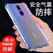 適用OPPO手機(jī)殼A5pro/A5活力版/A5/A3 i/A3 i plus/A3 Pro/A93/A77/A32/A1i活力版全包保護(hù)殼新款 【氣囊防摔*軟殼】透明*1個(gè)裝 OPPOA93