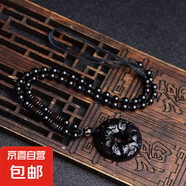 黑曜石吊墜12十二生肖屬時(shí)尚項(xiàng)鏈男女款吊墜 黑曜石生肖吊墜【黑曜石珠鏈款】 生肖蛇