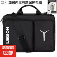 適用于聯(lián)想拯救者R9000P筆記本電腦包手提男女單肩包防震游戲本包 黑色白標(biāo) 16英寸