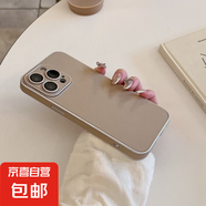 蘋果系列手機(jī)殼iphone16 promax殼15/14pro輕奢皮質(zhì)全包防摔保護(hù)殼防摔 iPhone13ProMax/14/15/16 卡其色 iPhone14Pro Max