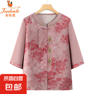 金狐貍春秋外套春季立領(lǐng)外衣老太太衣服中老年人短外套媽媽春裝新 紅色 BD3431/9237 XL 建議95-115斤