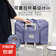 旅行包大容量女超大拉桿手提出差便攜待產(chǎn)收納包運動健身包行李袋 藍色 20L
