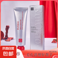 溫感毛孔凈澈清潔泥膜深層清潔毛孔粉刺閉口發(fā)熱泥膜男女通用正品 芮俏清潔泥膜100g*3支