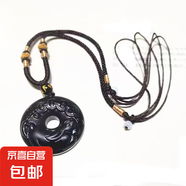 黑曜石吊墜12十二生肖屬時(shí)尚項(xiàng)鏈男女款吊墜 黑曜石生肖吊墜【編織繩款】 生肖豬