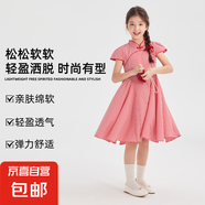 【當(dāng)日發(fā)貨】青蛙王子2025連衣裙多巴胺女童公主裙泡泡袖蝴蝶結(jié) 大紅條紋 160 cm