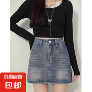 慵懶風(fēng)ins小眾牛仔半身裙女春夏季新款高腰顯瘦顯高A字牛仔短裙潮 復(fù)古懷舊 M