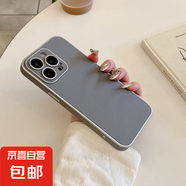 蘋果系列手機(jī)殼iphone16 promax殼15/14pro輕奢皮質(zhì)全包防摔保護(hù)殼防摔 iPhone13ProMax/14/15/16 灰色 iPhone16Pro Max