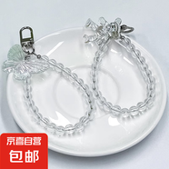 水晶透明小熊手機掛繩蝴蝶手機鏈串珠掛件手腕繩鏈條可愛鑰匙掛飾 隨機樣式3個裝