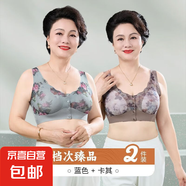 【網(wǎng)紗薄款】前開扣無鋼圈時尚聚攏上托防下垂寬松式專用內(nèi)衣文胸 實惠2件裝【藍色+卡其】-8822 L 【96-110斤】