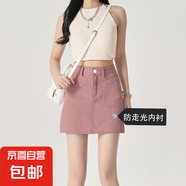 設(shè)計(jì)感個(gè)性百搭牛仔半身裙女春夏季新款辣妹高腰顯瘦a字牛仔短裙 臟粉色 XL