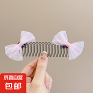 兒童發(fā)夾女童劉海碎發(fā)整理神器可愛拉拉碎發(fā)梳后腦勺插梳發(fā)卡頭飾 蝴蝶結(jié)