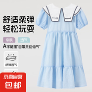 【當(dāng)日發(fā)貨】青蛙王子2025連衣裙多巴胺女童公主裙泡泡袖蝴蝶結(jié) 藍(lán)色不規(guī)則領(lǐng)  110 cm