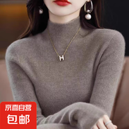 女裝針織毛衣打底衫大衣內(nèi)搭純色彈力韓版保暖修身顯瘦上衣H10 原絨駝 L