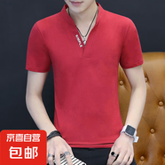 【男神款】奧戴爾棉男士短袖t恤男立領(lǐng)POLO衫夏季上衣男V領(lǐng)修身 Q636酒紅 高檔T恤 3XL 建議150-170斤