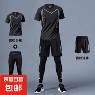 2025健身套裝男速干跑步運(yùn)動(dòng)服夏季冰絲體育籃球訓(xùn)練裝備三件套 JY運(yùn)動(dòng)3件】J10+JK03+J18 2XL【150-175斤】