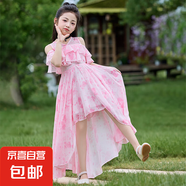 女童連衣裙夏裝2025新款洋氣兒童雪紡?fù)衔菜榛ㄈ贡】畲笸奶烊棺?106粉色拖尾雪紡裙 150