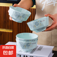 影青瓷飯碗面碗湯碗加厚防燙牡丹花吃飯碗陶瓷餐具家用碗盤(pán)套裝 4個(gè) 影青甜蜜蜜6英寸面碗