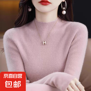 女裝針織毛衣打底衫大衣內(nèi)搭純色彈力韓版保暖修身顯瘦上衣H10 粉紅色 L