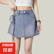 假兩件A字牛仔短裙褲女春夏季新款小眾系帶高腰美式包臀牛仔裙褲 淺藍(lán)色 L
