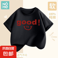 NOME兒童短袖夏季純棉運動上衣2025新款男女孩半袖時尚百搭打底衣 【1件裝】Zr053/黑 120 建議體重：37-45斤