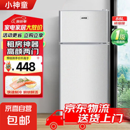 小神童冰箱雙開門家用小型一級能效冷藏冷凍保鮮小戶型租房大容量升級軟冷凍低音降噪 88升-88S178【豪華單人】上冷凍下冷藏