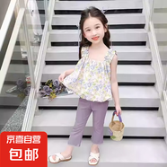 女童夏裝韓版碎花吊帶衫套裝2023女寶寶洋氣小背心喇叭褲兩件套潮 紫色 套裝 130