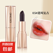 GECOMO黑魔法固色口紅水潤(rùn)光澤感持妝溫感變色護(hù)唇潤(rùn)唇膏 05#港風(fēng)復(fù)古 3.8g