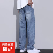 【商城同款】彈力牛仔褲男士水洗美式復(fù)古春秋季潮牌直筒闊腿長(zhǎng)褲 淺藍(lán)色 30