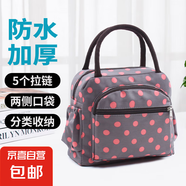 手提包女小布包包加厚大容量女士便當(dāng)飯盒袋中年媽媽拎上班帶飯包 灰色中玫點(diǎn) 長(zhǎng)25cm*高21cm*寬10cm