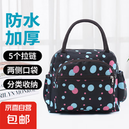 手提包女小布包包加厚大容量女士便當(dāng)飯盒袋中年媽媽拎上班帶飯包 黑色紅藍(lán)波點(diǎn) 長(zhǎng)25cm*高21cm*寬10cm
