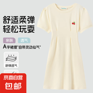 【當(dāng)日發(fā)貨】青蛙王子2025連衣裙多巴胺女童公主裙泡泡袖蝴蝶結(jié) 杏色小櫻桃 110 cm