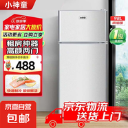 小神童冰箱雙開(kāi)門(mén)家用小型一級能效冷藏冷凍保鮮小戶(hù)型租房大容量升級軟冷凍低音降噪 98升-98S188【旗艦配置】上冷凍下冷藏