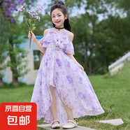 女童連衣裙夏裝2025新款洋氣兒童雪紡?fù)衔菜榛ㄈ贡】畲笸奶烊棺?106紫色拖尾雪紡裙 130