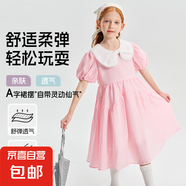 【當日發(fā)貨】青蛙王子2025連衣裙多巴胺女童公主裙泡泡袖蝴蝶結 粉紅蝴蝶結領 160 cm