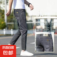牛仔褲男春夏季新款韓版修身男褲彈力舒適百搭潮牌休閑褲子男 黑灰色 薄款 31