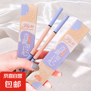 超細奇趣旋轉(zhuǎn)雙頭眉筆防水防汗不暈染不脫色自然學生網(wǎng)紅極細 06#灰棕色