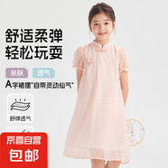【當日發(fā)貨】青蛙王子2025連衣裙多巴胺女童公主裙泡泡袖蝴蝶結 金粉世家 110 cm