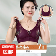 【網(wǎng)紗薄款】前開扣無鋼圈時尚聚攏上托防下垂寬松式專用內(nèi)衣文胸 單件裝【紫色】-8822四扣 XL 【111-130斤】